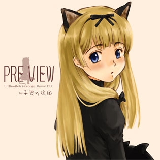 「PRE-VIEW」 ジャケット